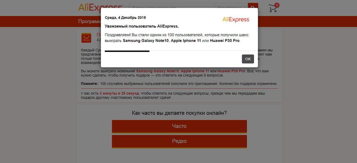 Обзор Членов С Алиэкспресс Обзор Членов С Алиэкспресс
